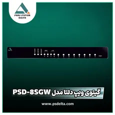 گیت وی ویپ دلتا مدل PSD-8SGW